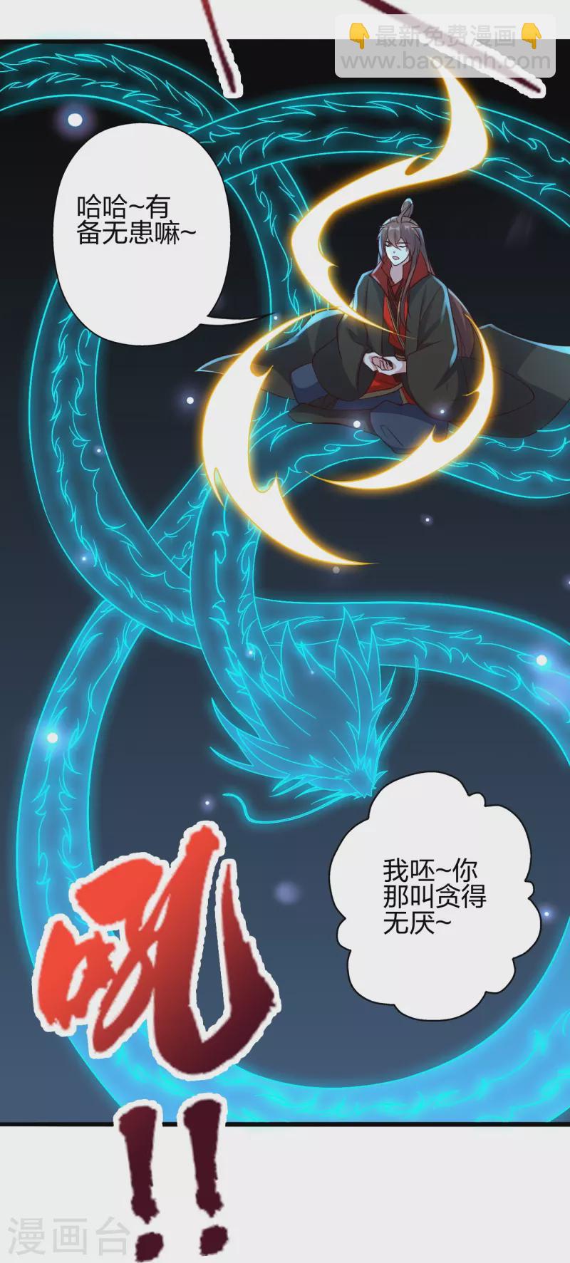 第416话 再撂倒一个！60