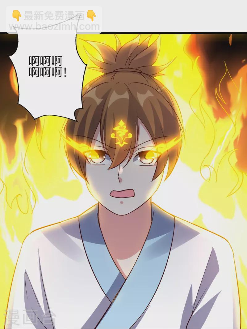第416话 再撂倒一个！64