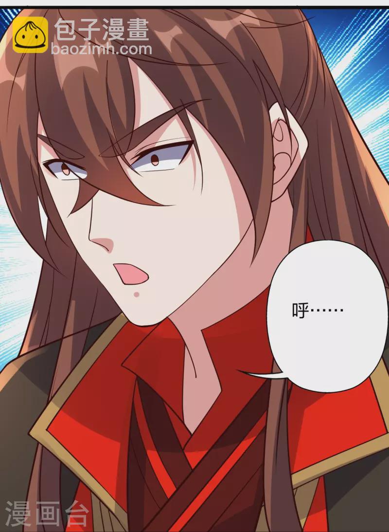 第416话 再撂倒一个！68