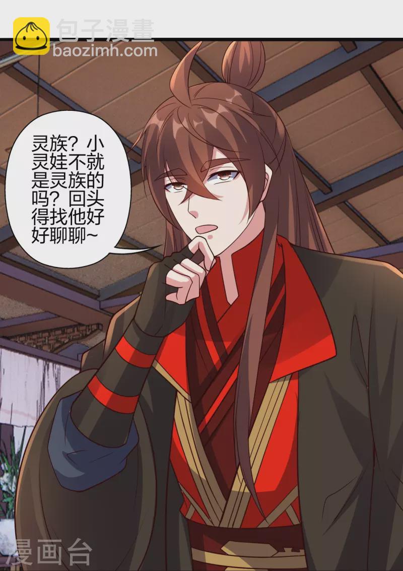 第416话 再撂倒一个！79