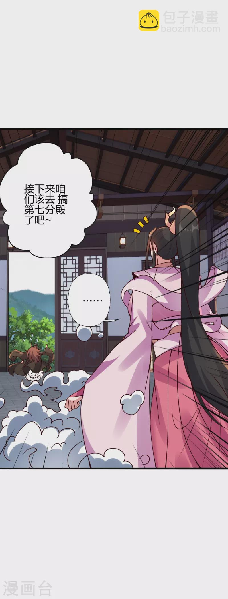 第416话 再撂倒一个！8