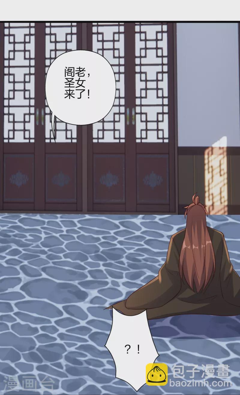 第416话 再撂倒一个！81