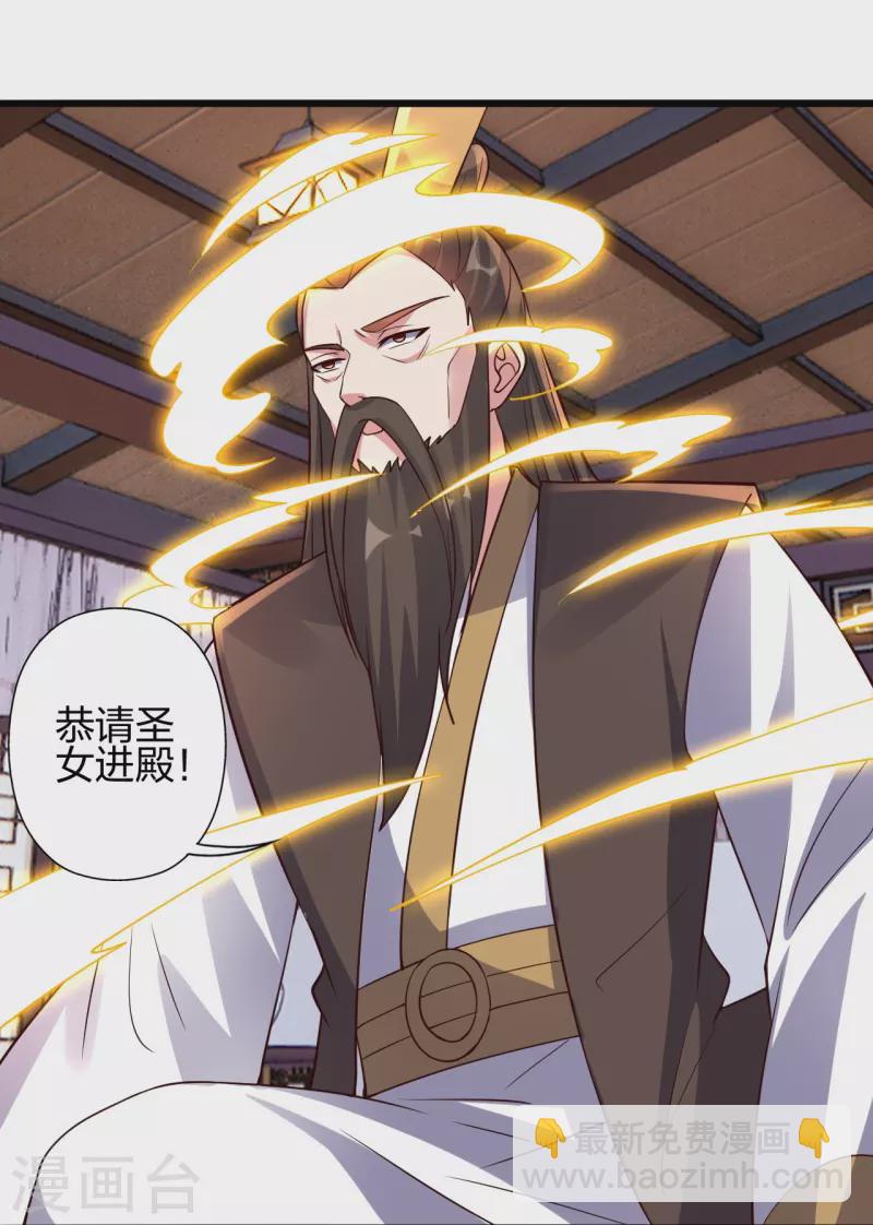 第416话 再撂倒一个！85