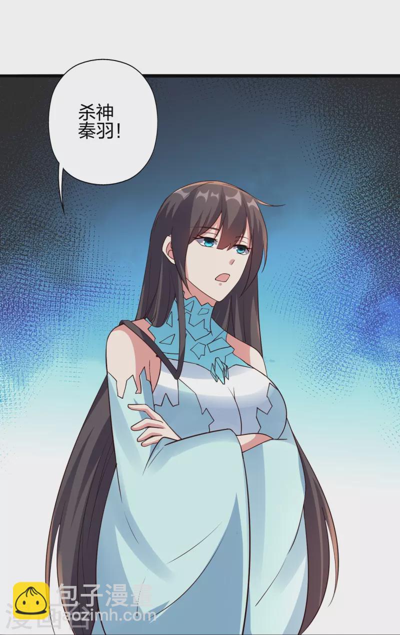 第416话 再撂倒一个！88