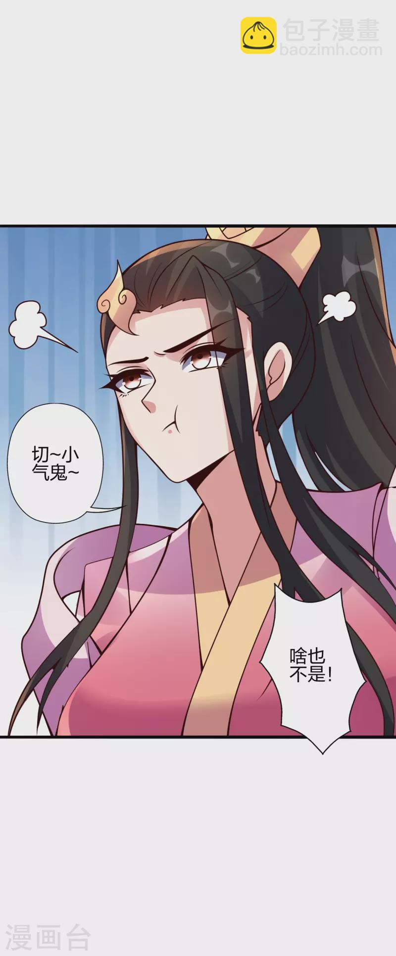 第416话 再撂倒一个！9