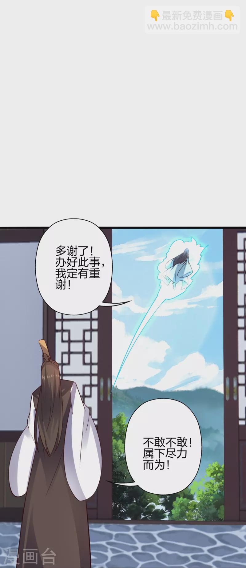 第416话 再撂倒一个！93