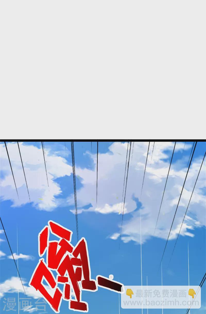 第418话 搞定巅空！16