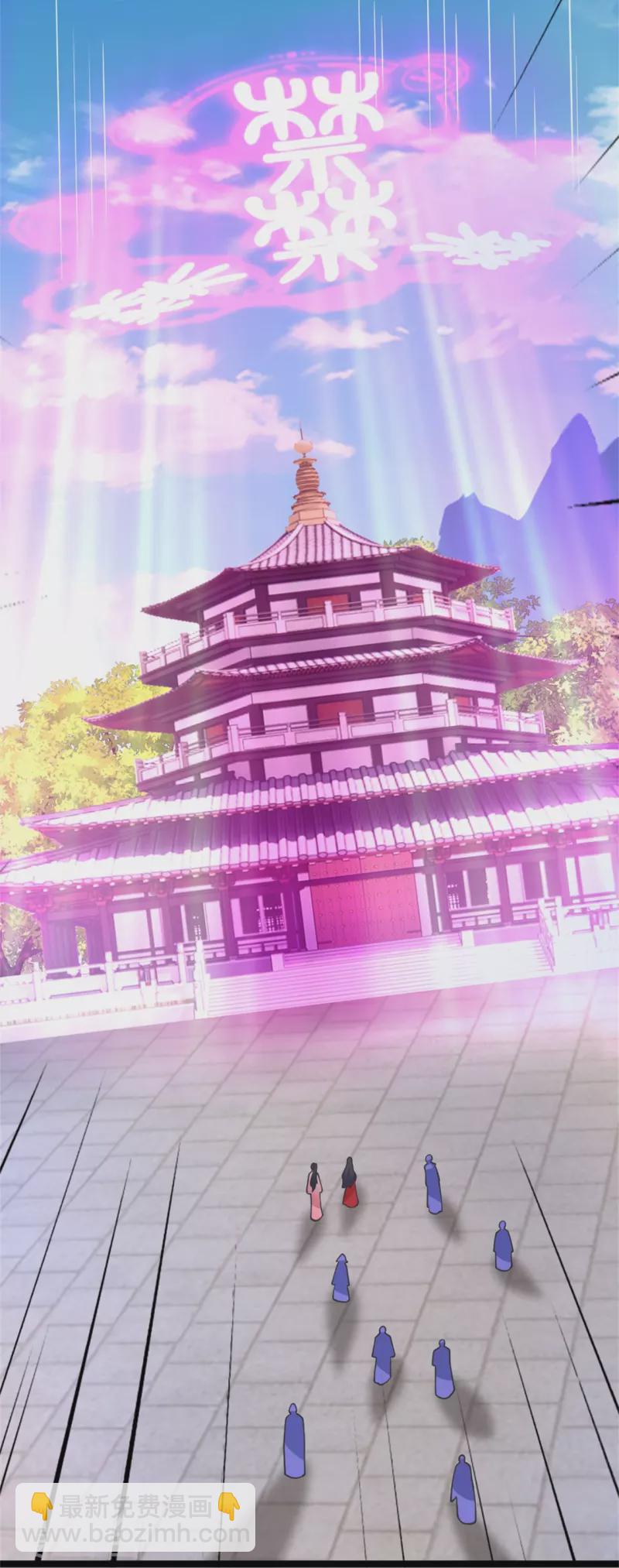第418话 搞定巅空！17