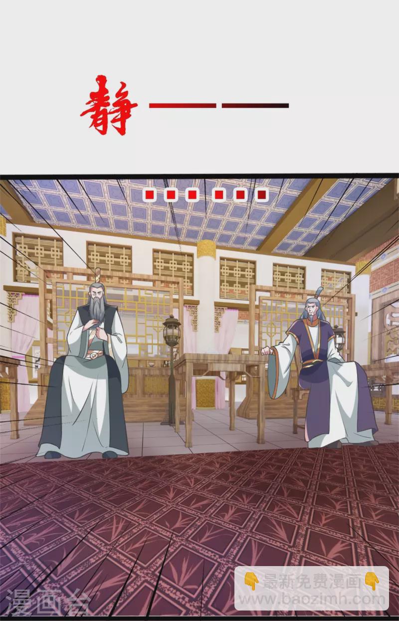 第418话 搞定巅空！28
