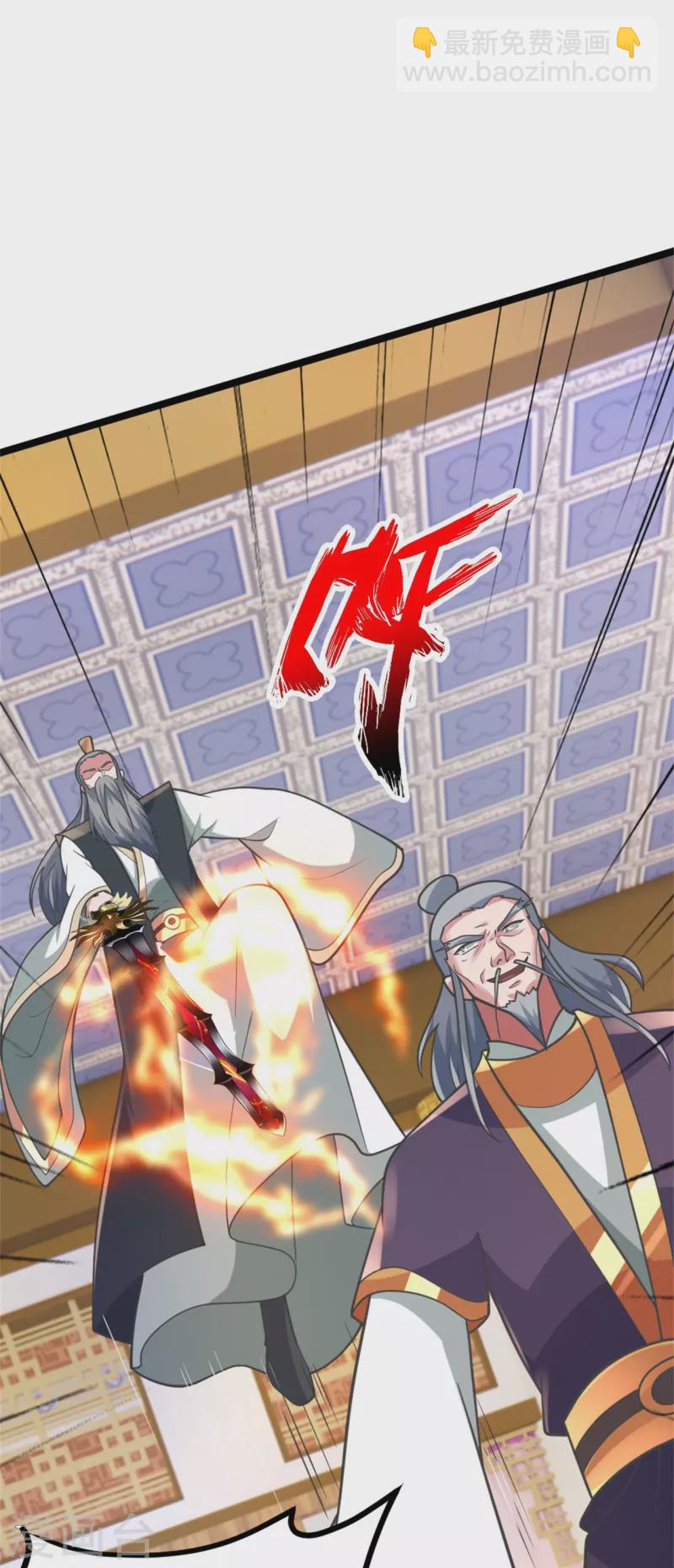 第418话 搞定巅空！35