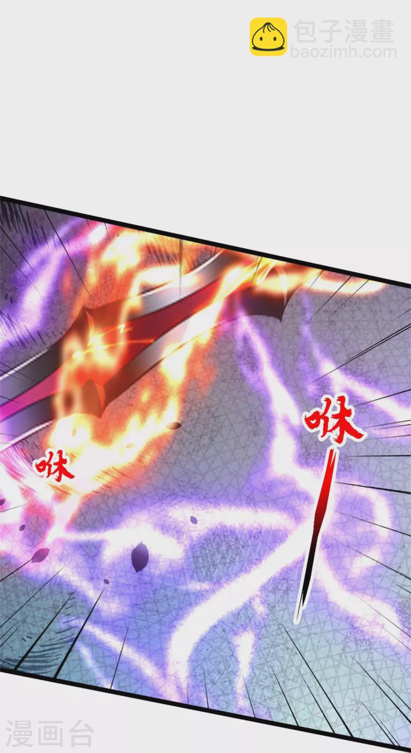 第418话 搞定巅空！38