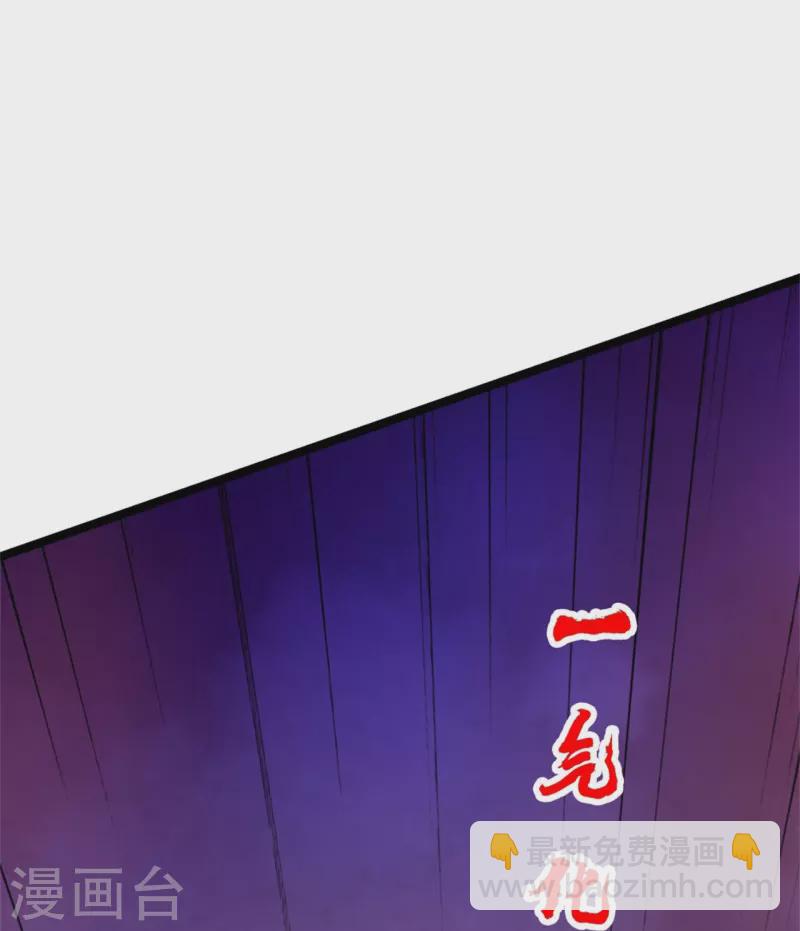 第418话 搞定巅空！42