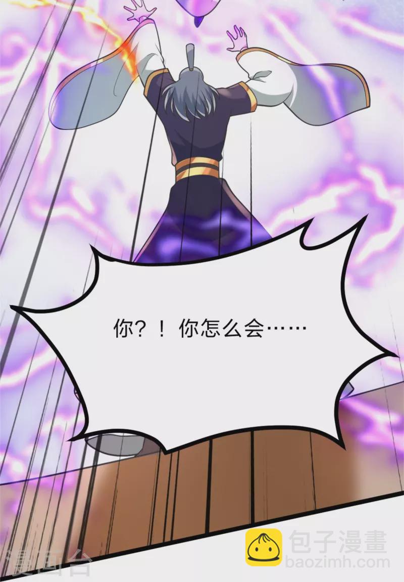 第418话 搞定巅空！44
