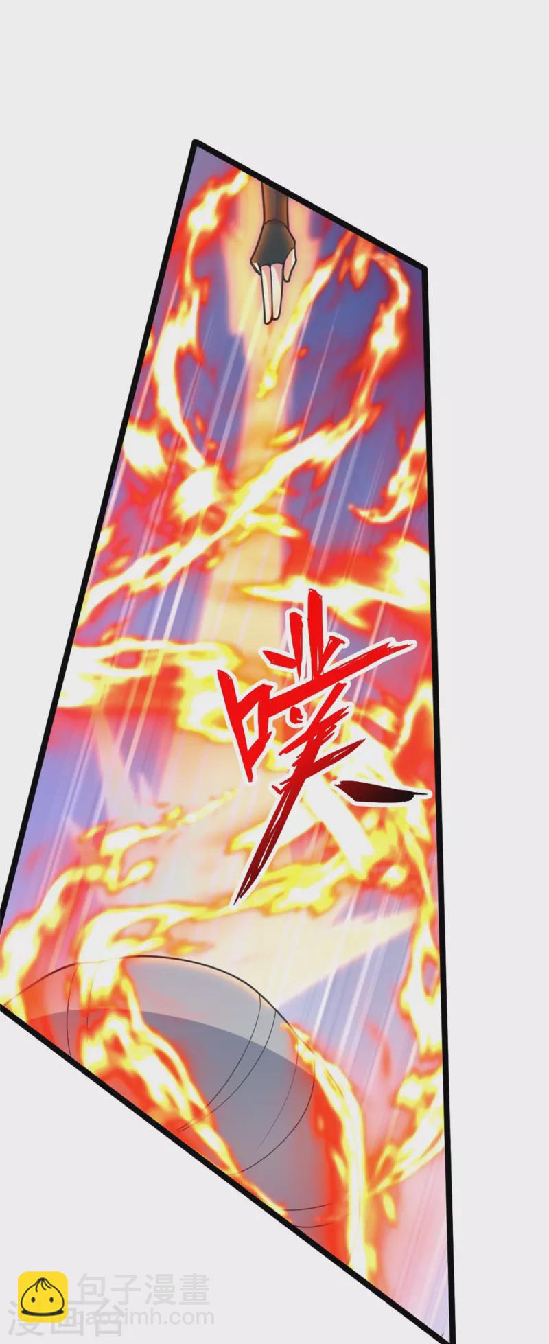 第418话 搞定巅空！45