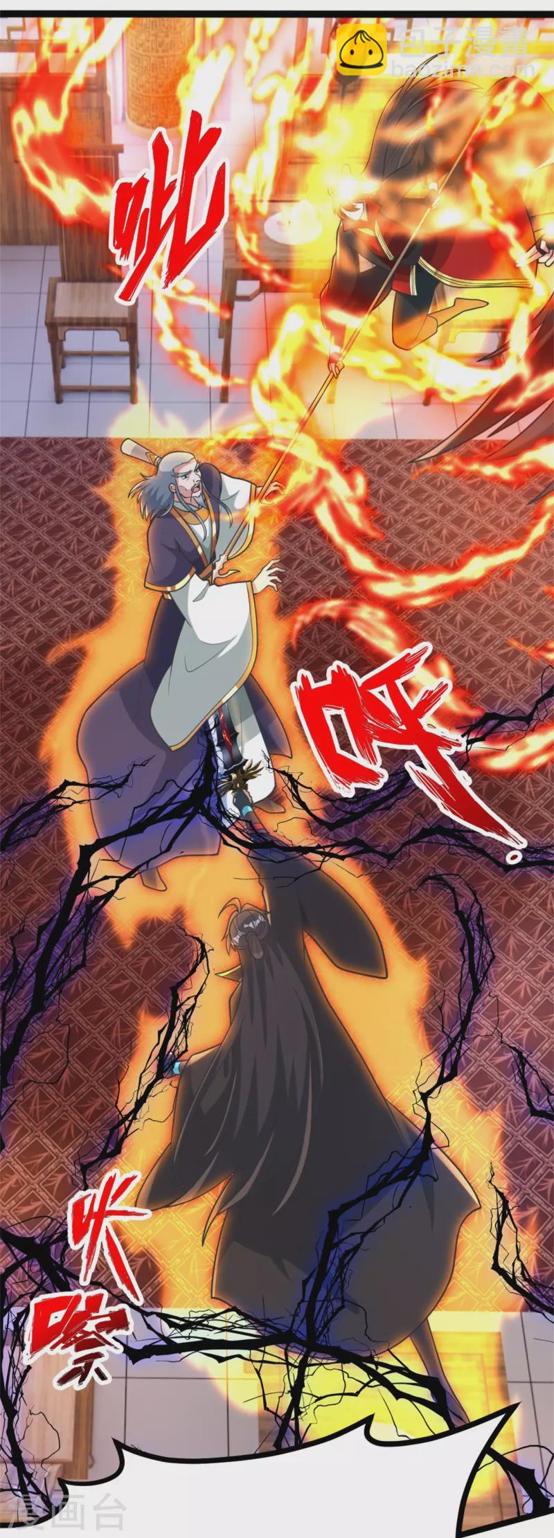 第418话 搞定巅空！48