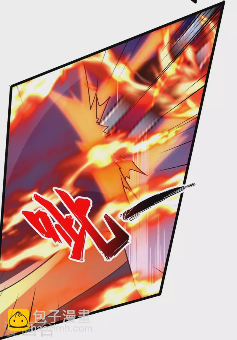 第418话 搞定巅空！50