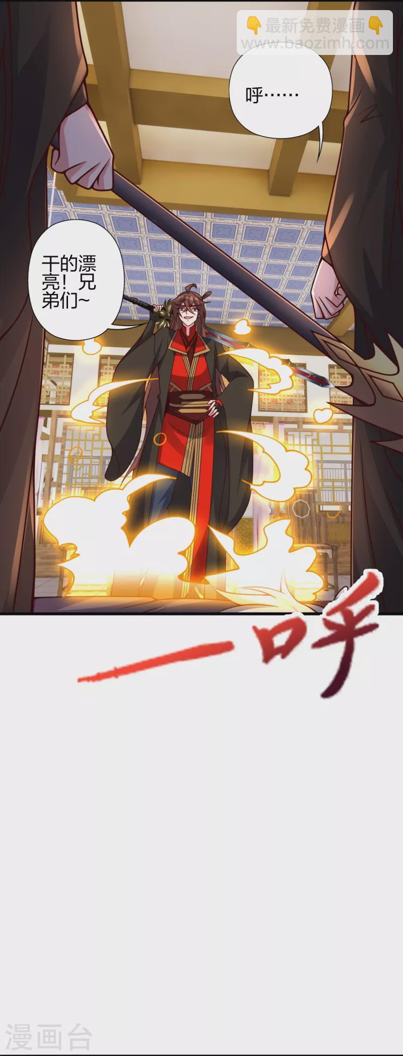 第418话 搞定巅空！57