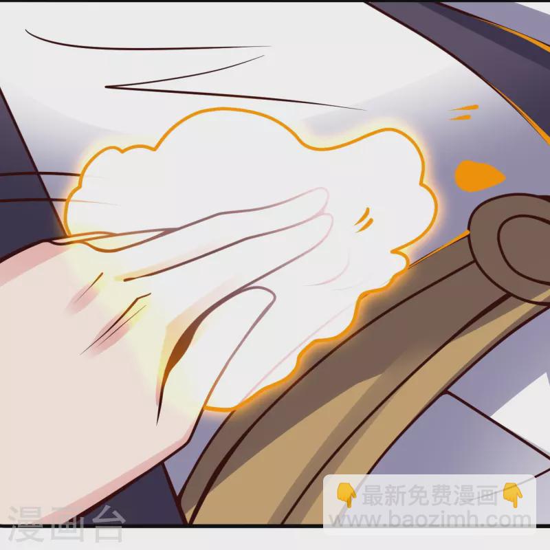 第418话 搞定巅空！58