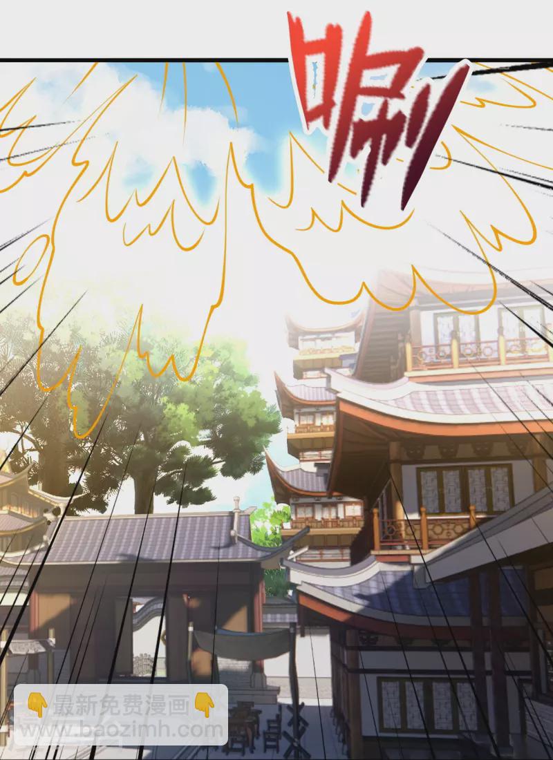第418话 搞定巅空！63