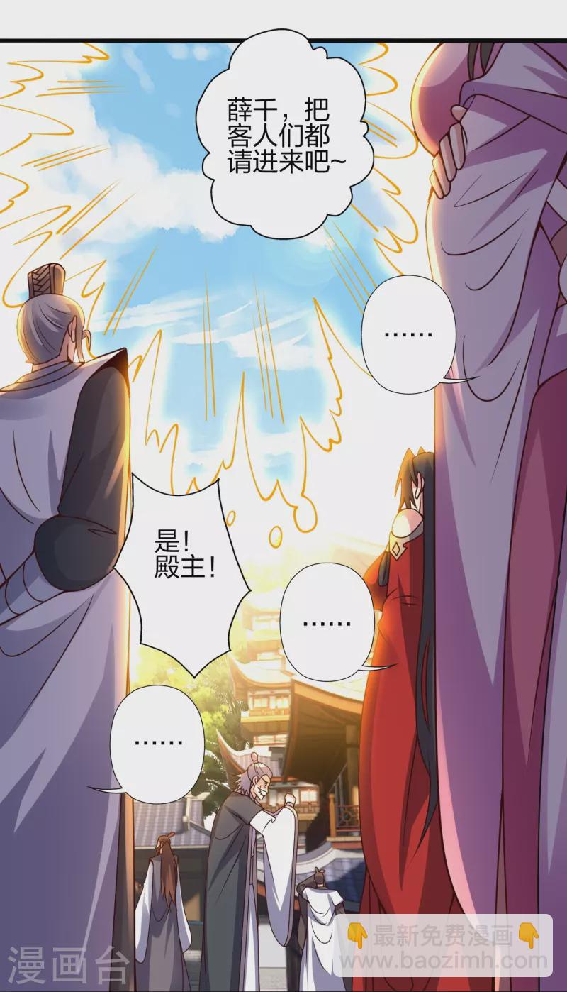 第418话 搞定巅空！65