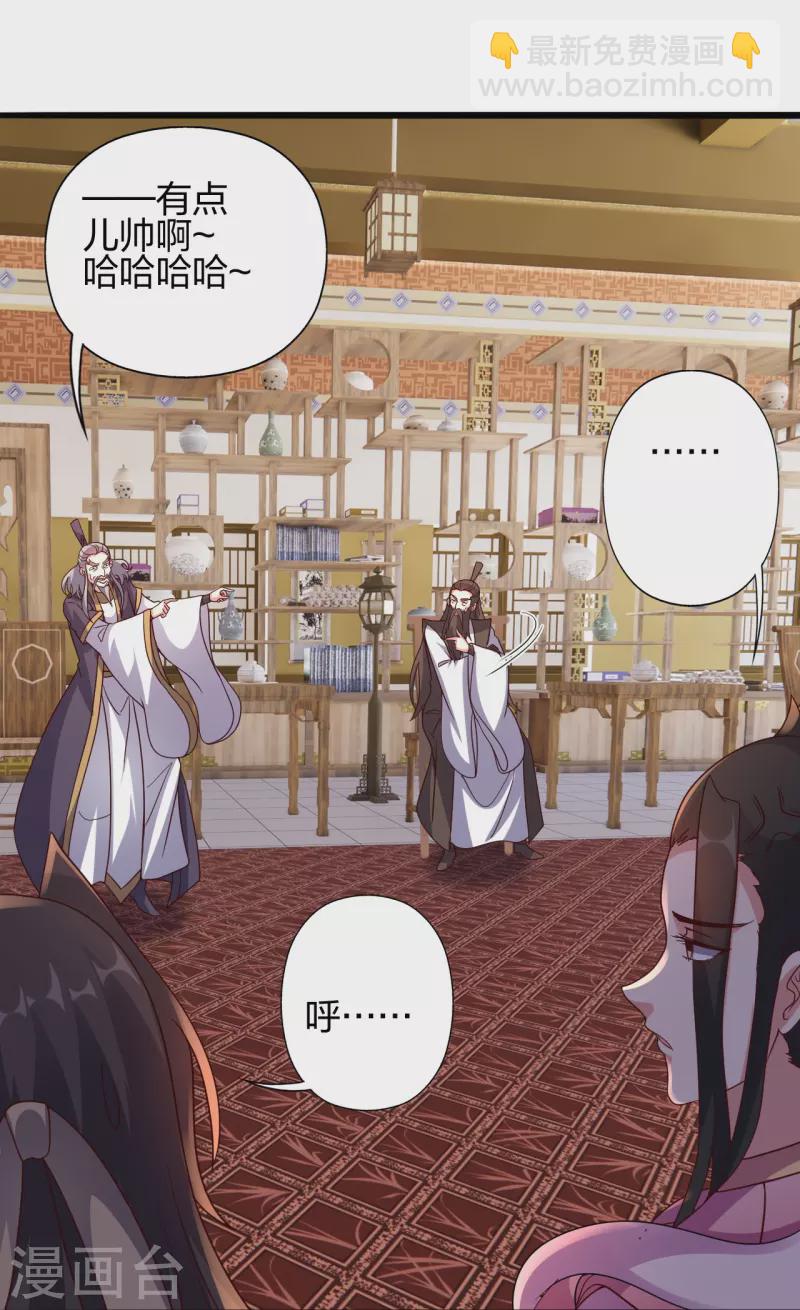 第418话 搞定巅空！73