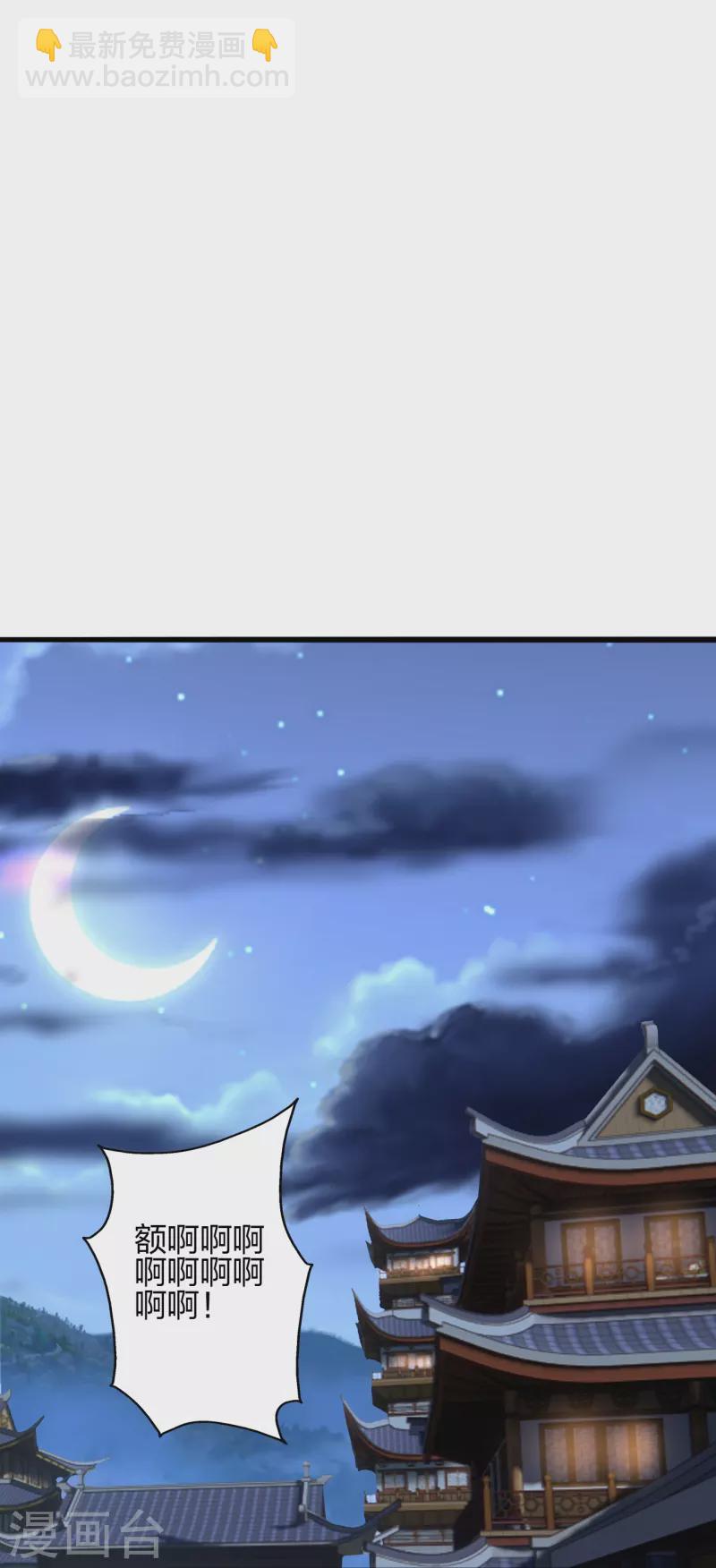 第418话 搞定巅空！83