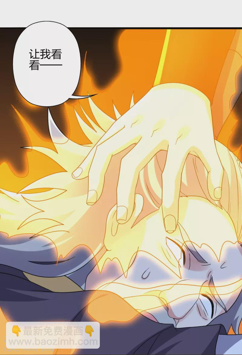 第418话 搞定巅空！93