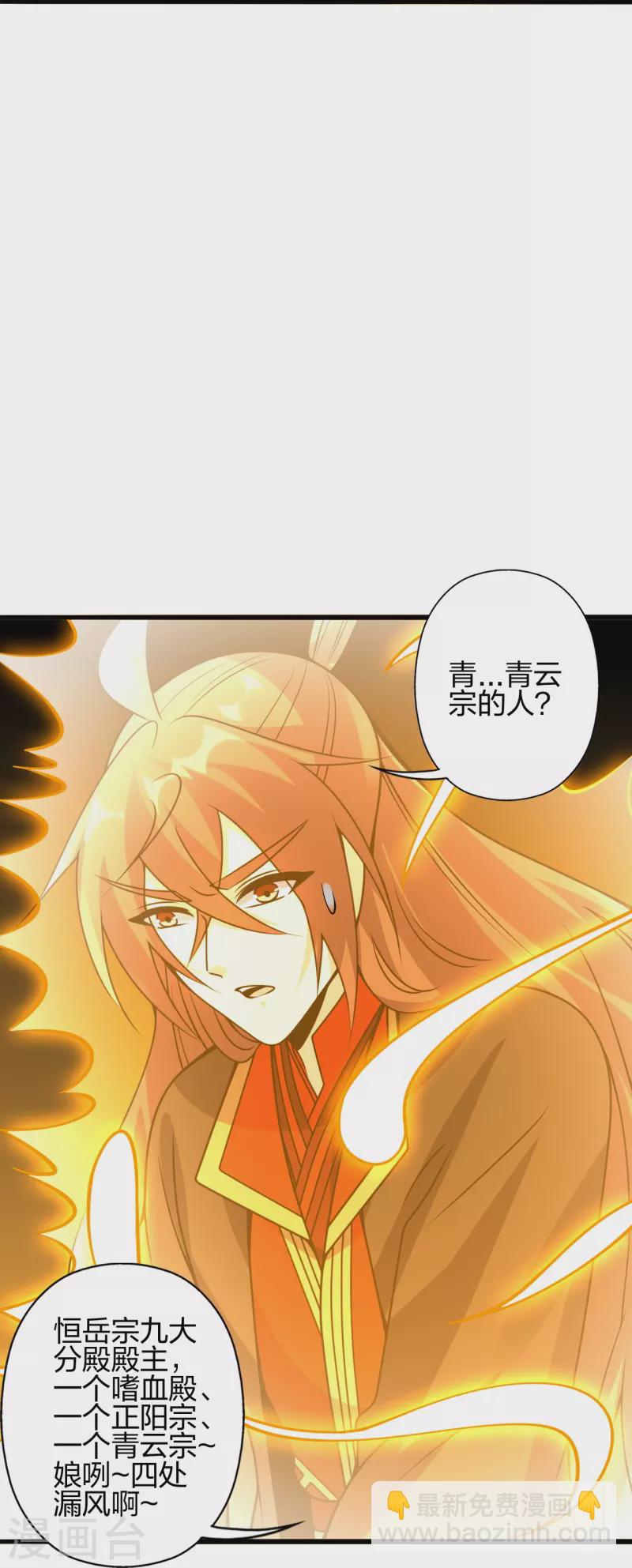 第418话 搞定巅空！95