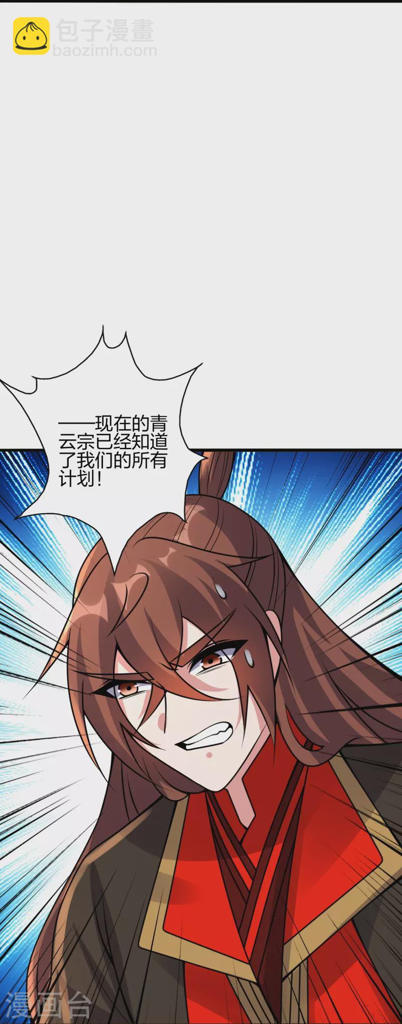 第418话 搞定巅空！98