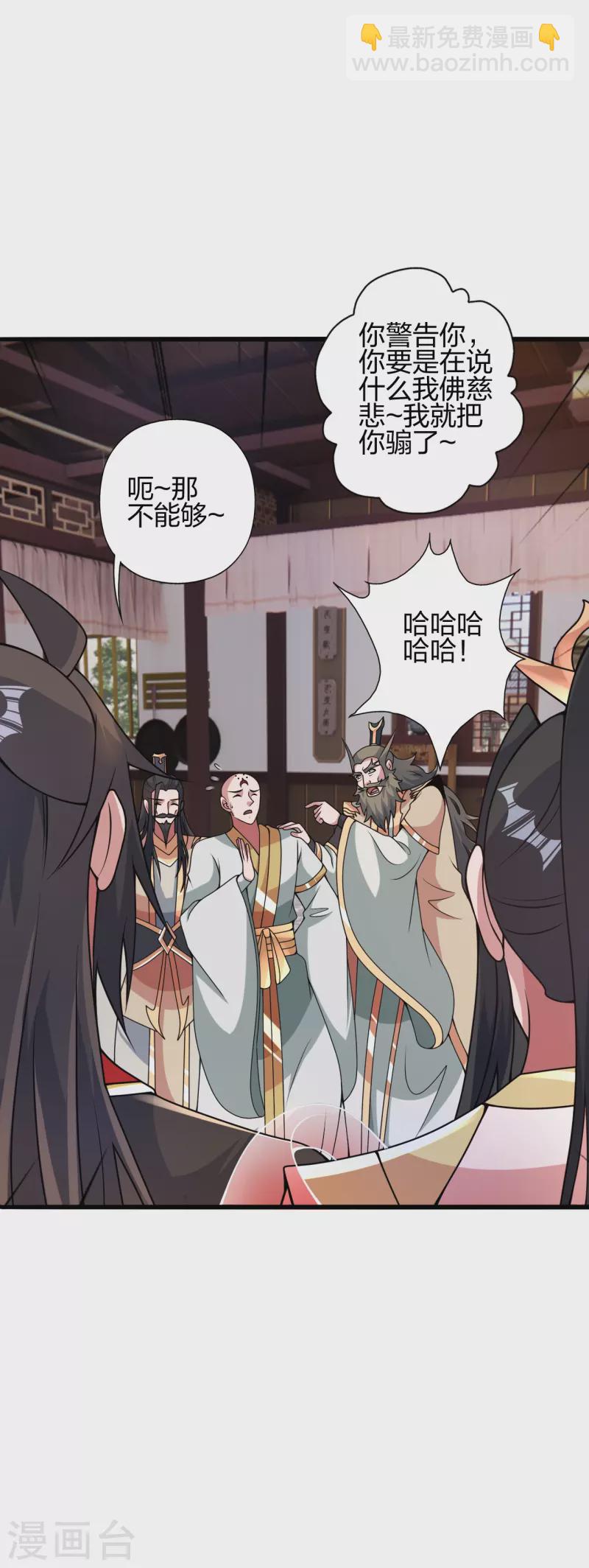 第423话 叙别情！2