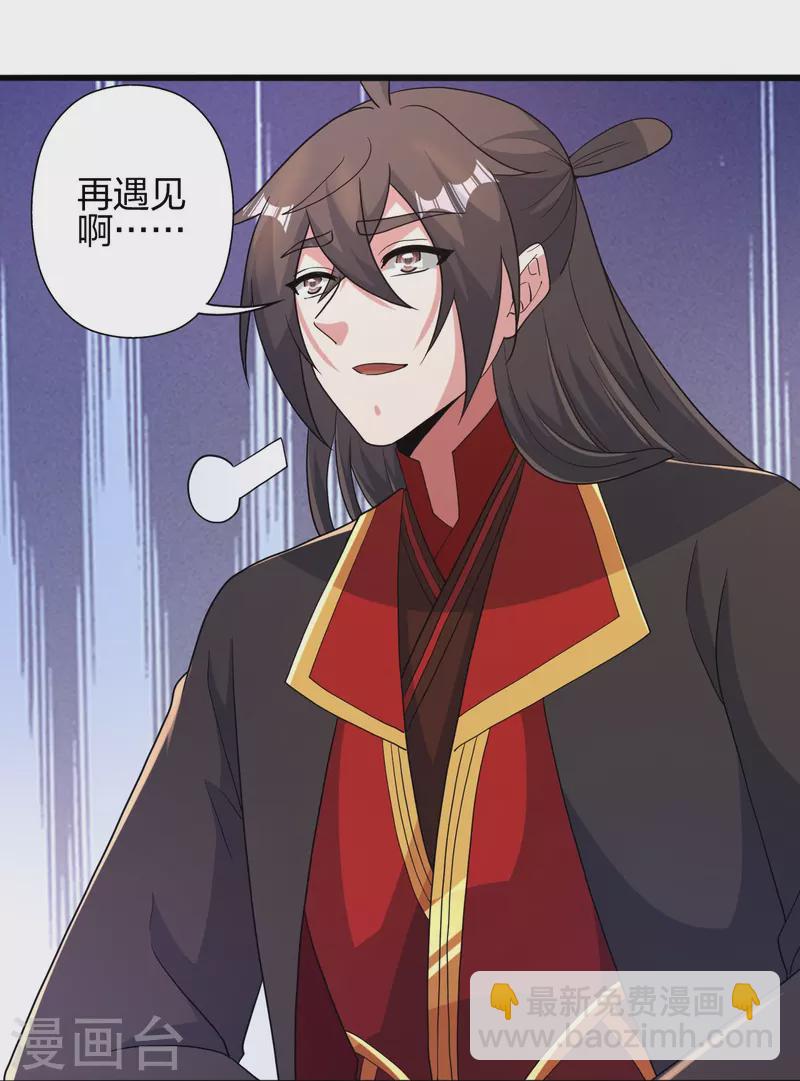 第423话 叙别情！35