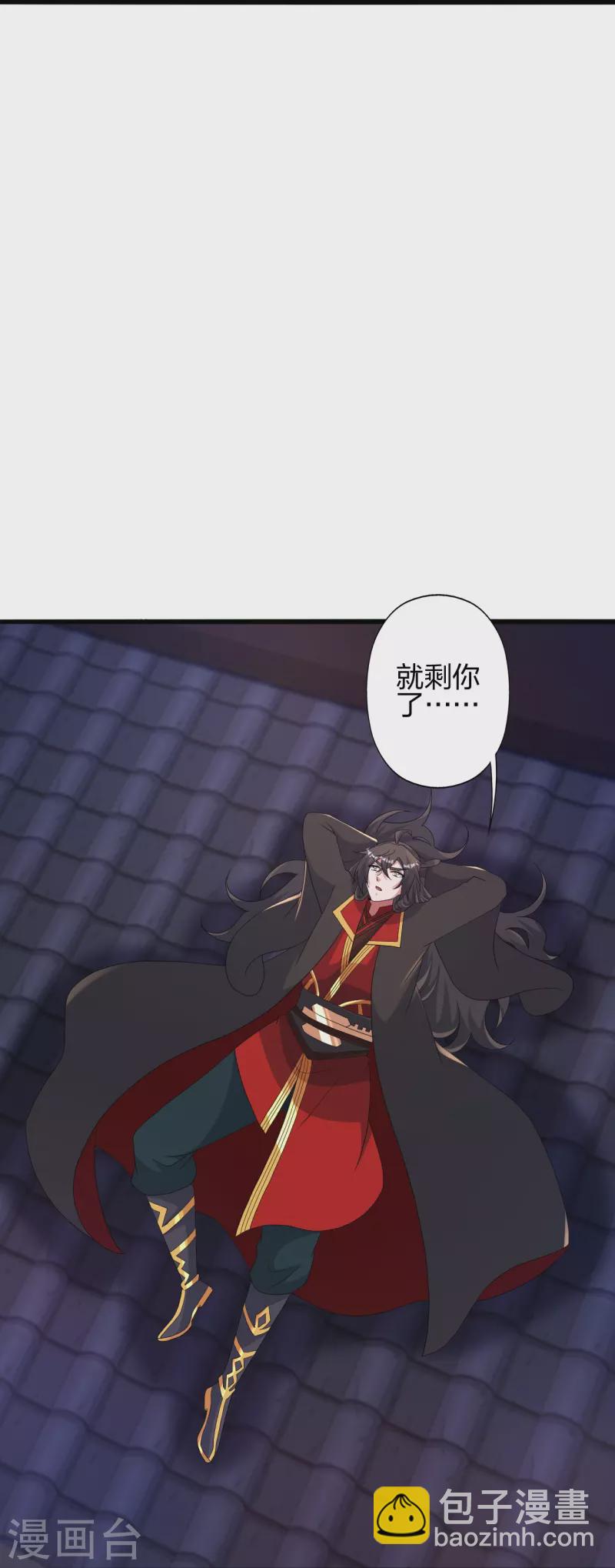 第423话 叙别情！38