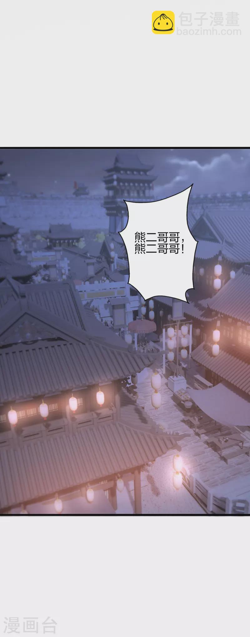 第423话 叙别情！47