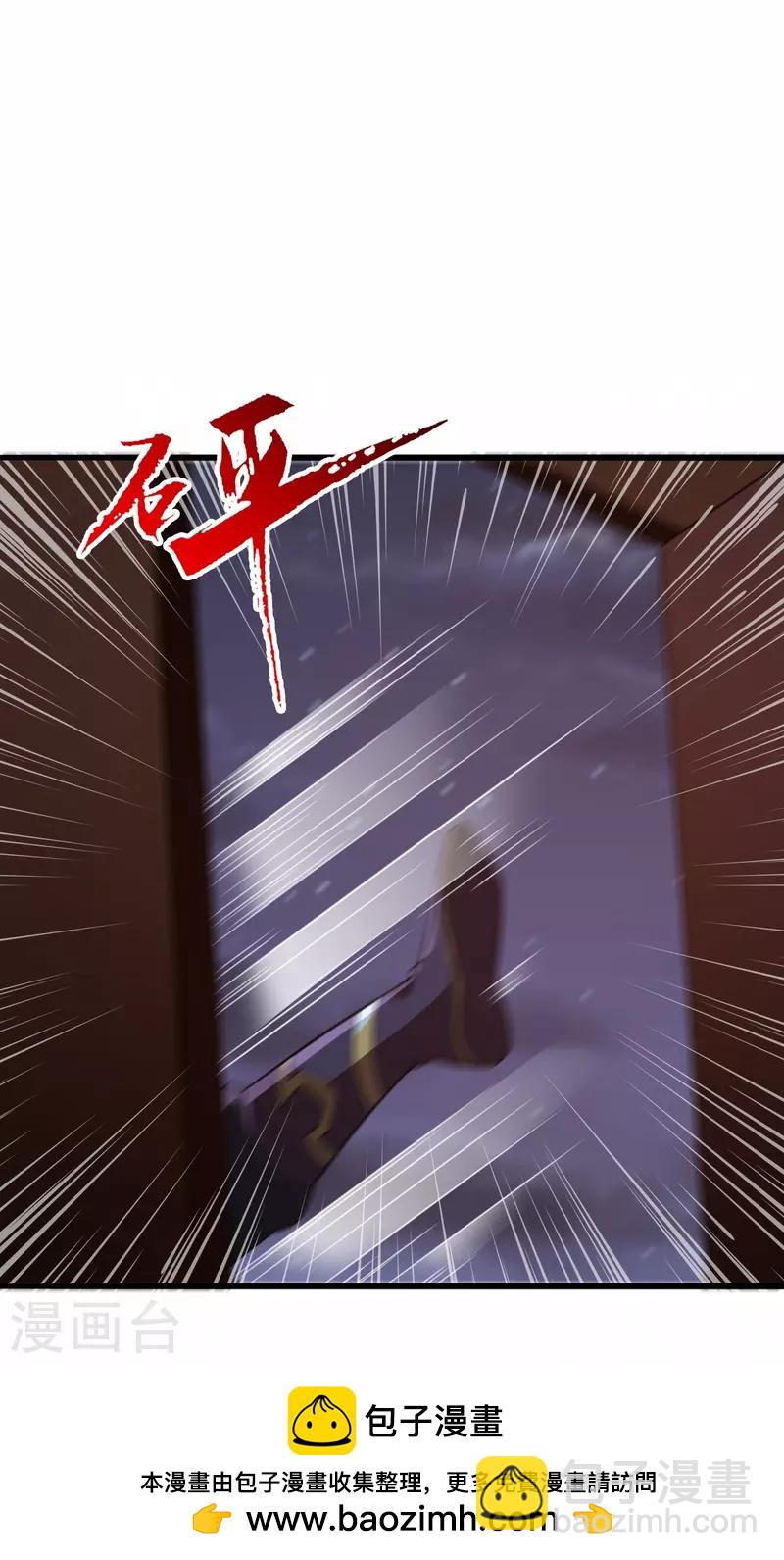 第423话 叙别情！53