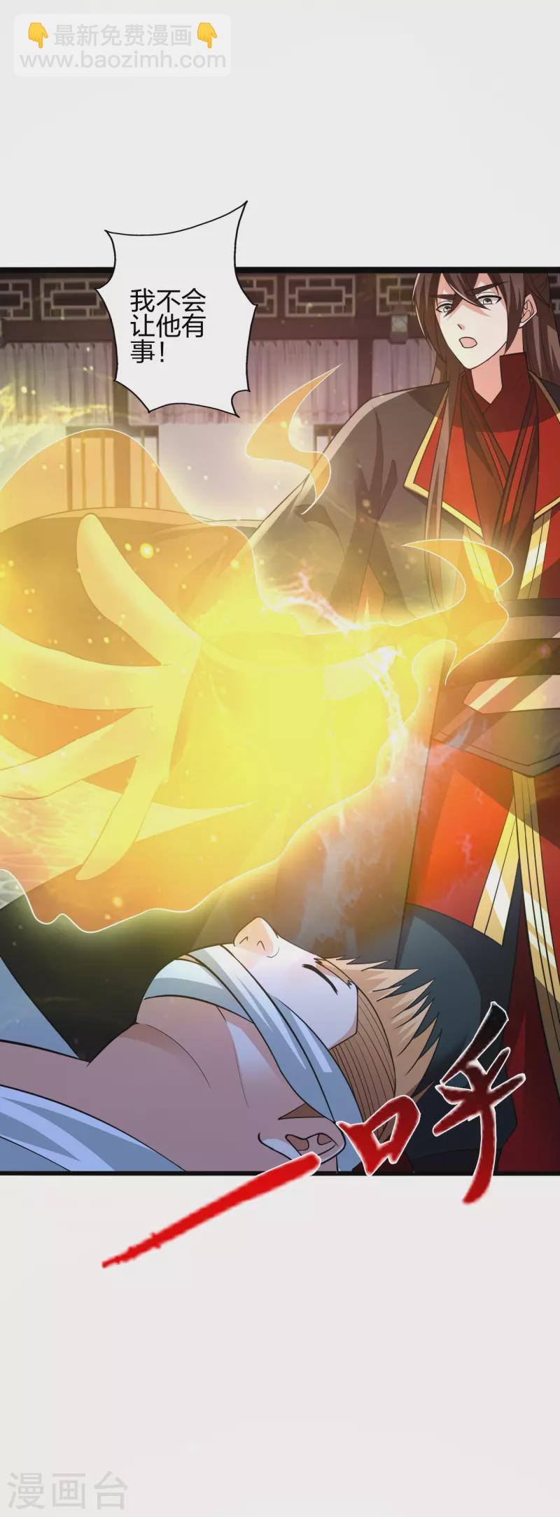 第423话 叙别情！57