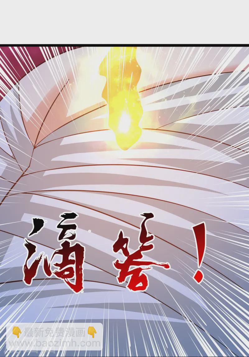 第423话 叙别情！67
