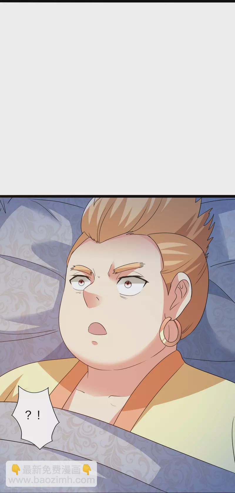 第423话 叙别情！87