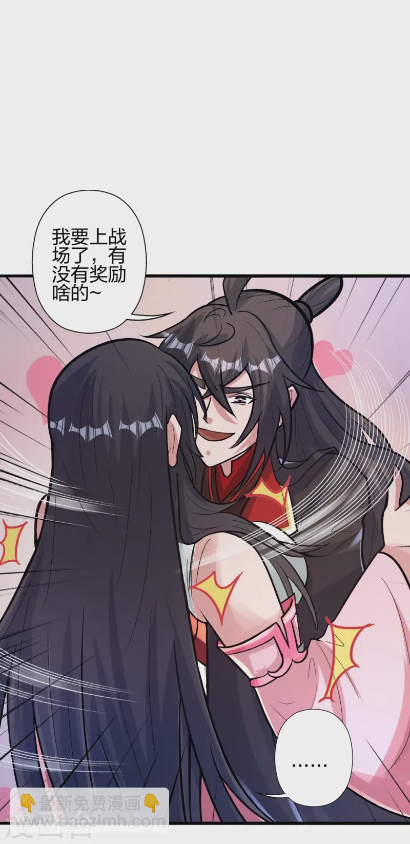 第428话 大战前夕！15