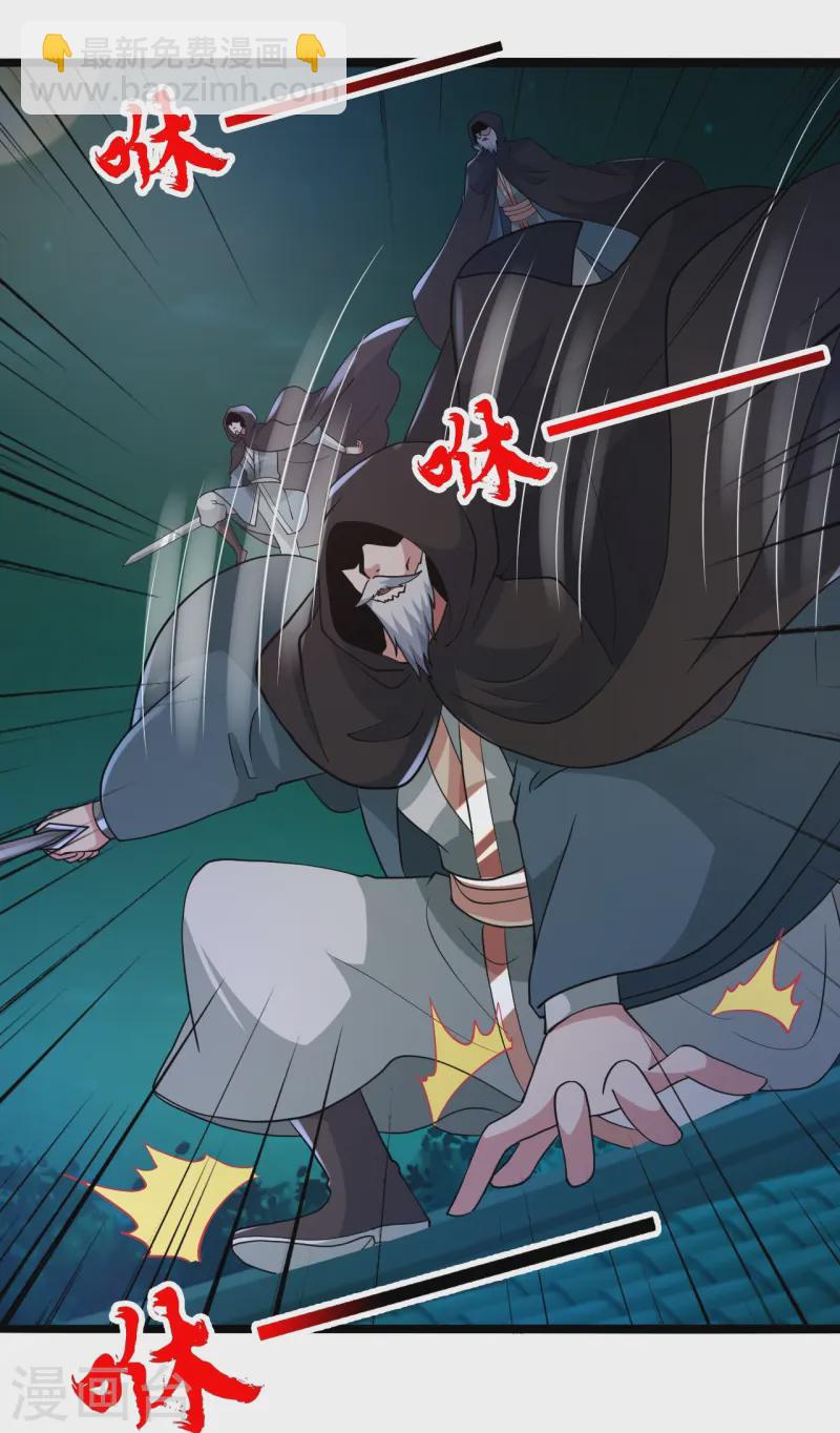 第428话 大战前夕！23