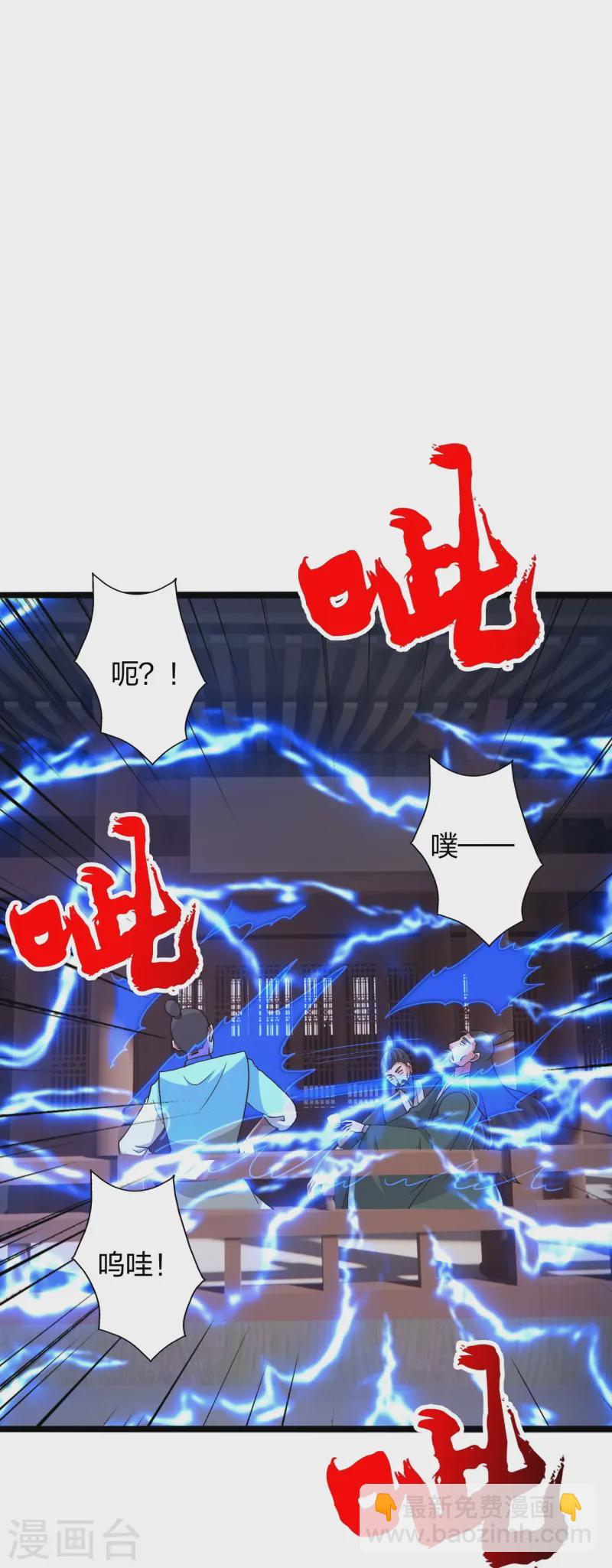 第428话 大战前夕！24