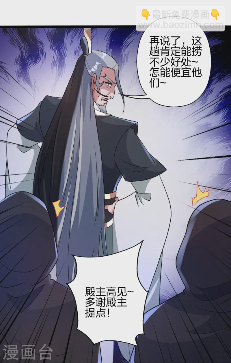 第428话 大战前夕！36