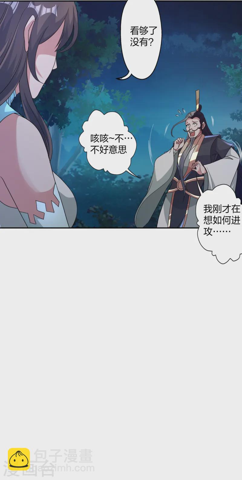 第428话 大战前夕！51