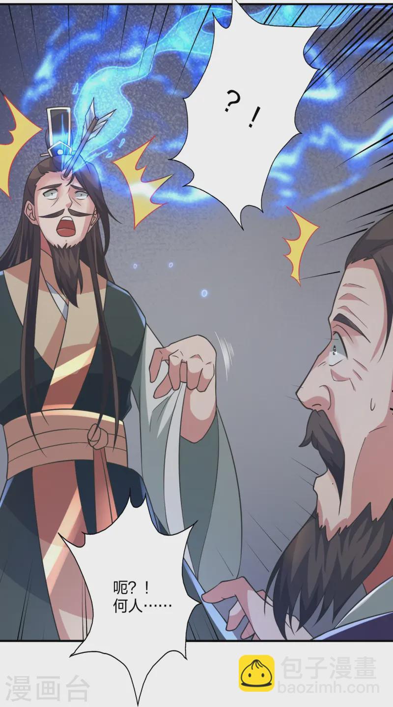 第428话 大战前夕！74