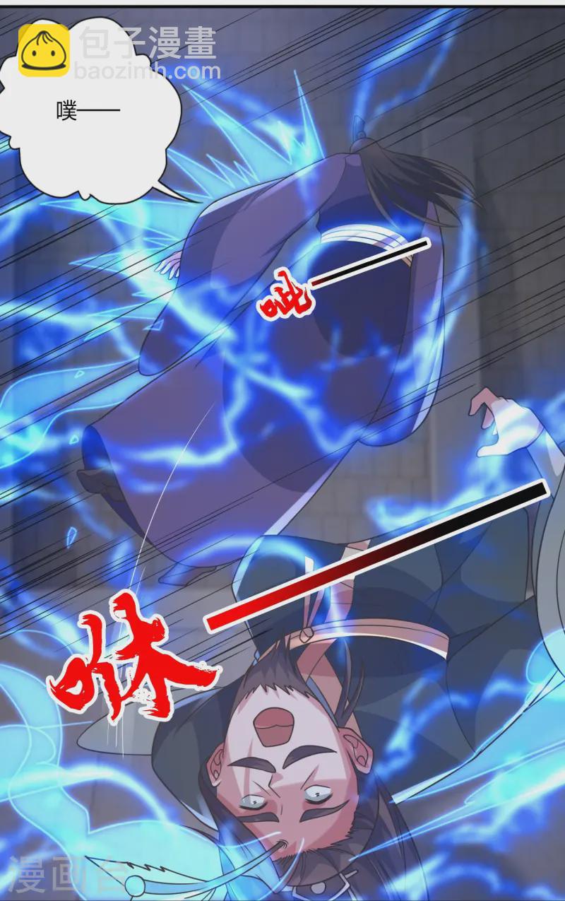 第428话 大战前夕！75