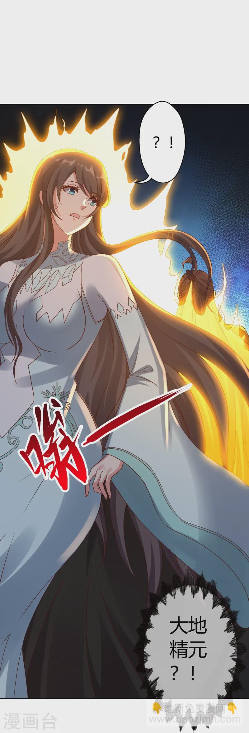 第433话 联手突围！14