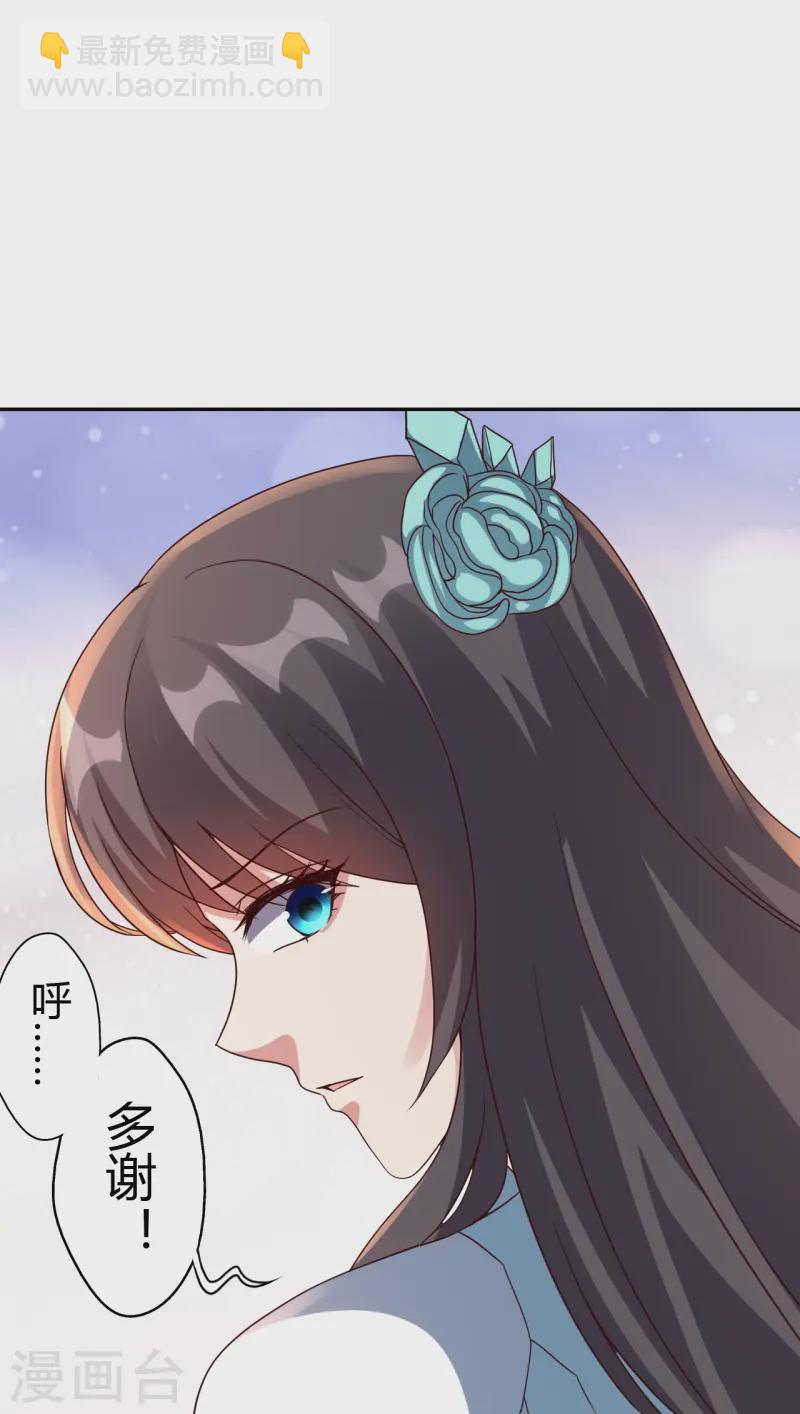 第433话 联手突围！15