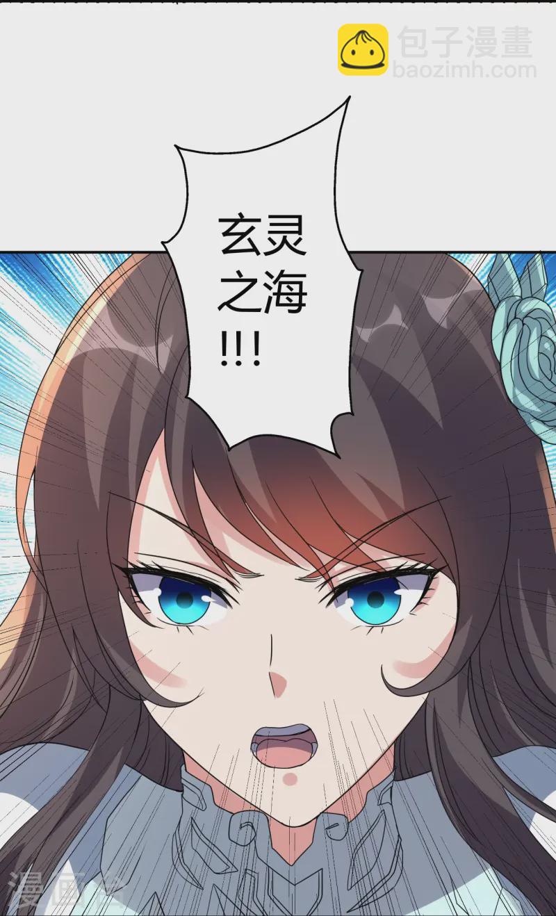 第433话 联手突围！18