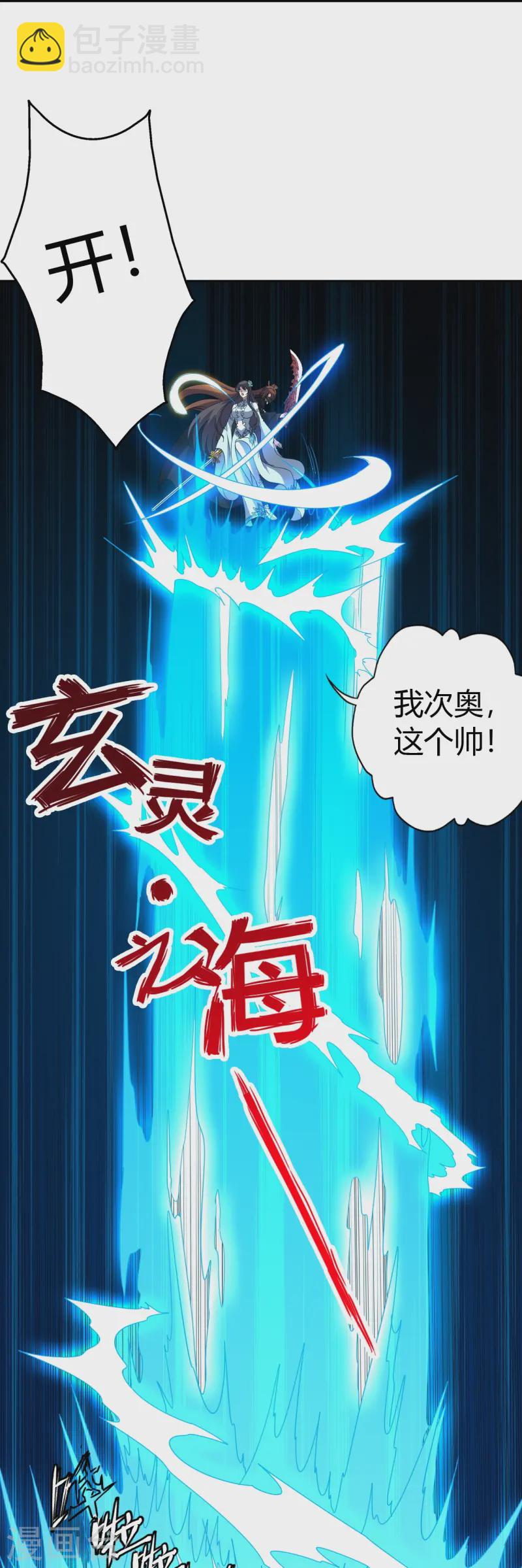 第433话 联手突围！19
