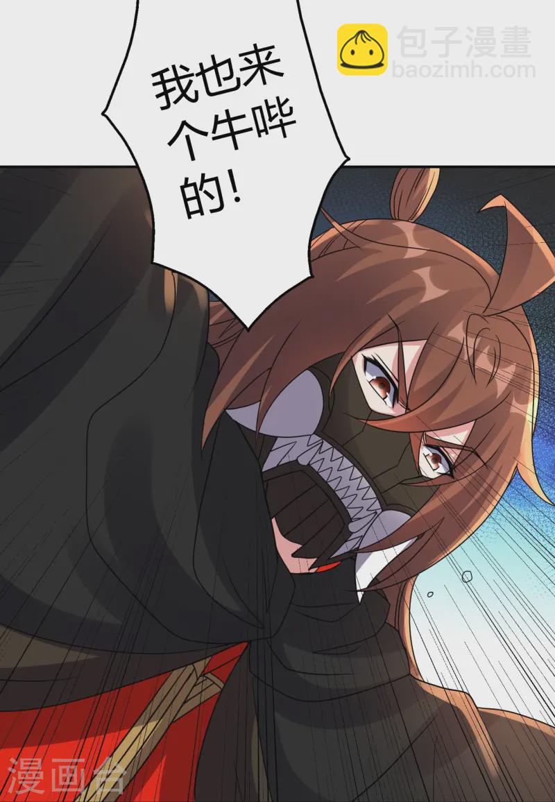 第433话 联手突围！21