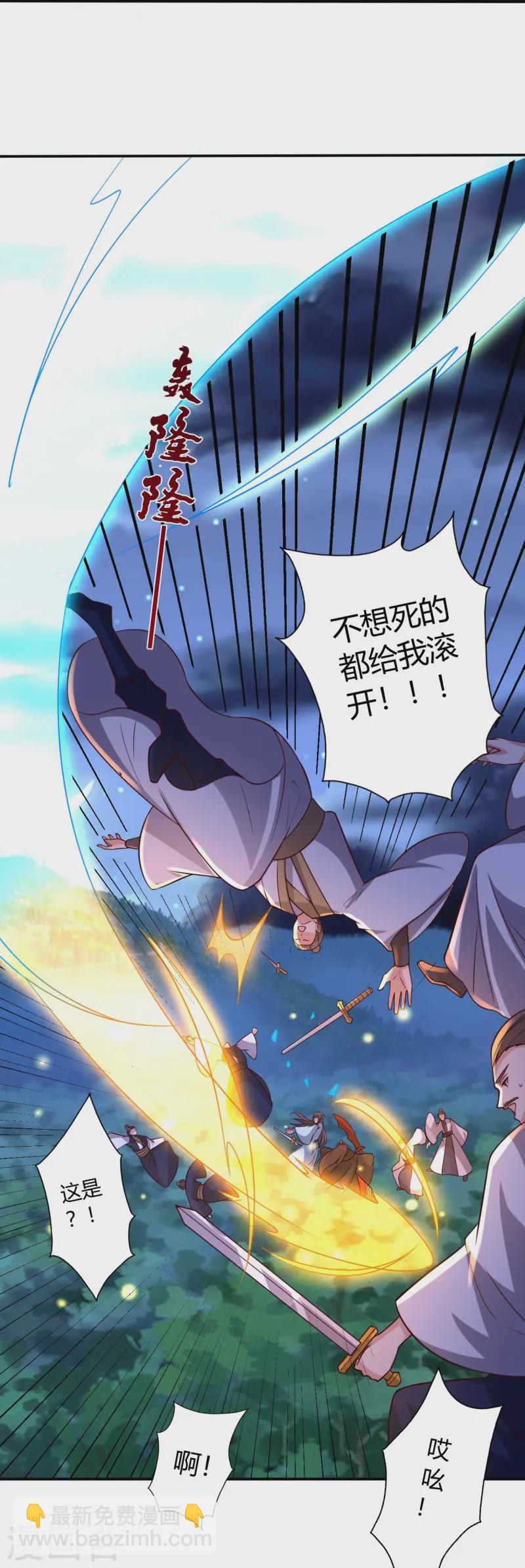 第433话 联手突围！25